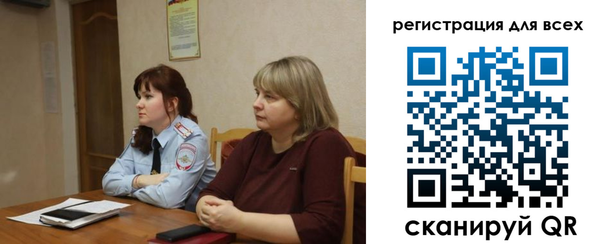 временная регистрация купить в Миассе